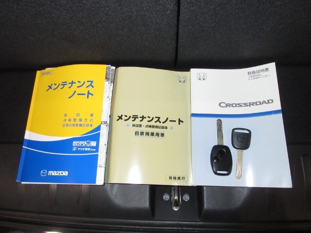 当社は、アフターもシッカリお任せ頂けます。県内53店舗の拠点でお客様をサポートさせて頂きます。是非、メンテナンスは、安心のディーラーメンテで、ご用命にプロがお答えいたします。