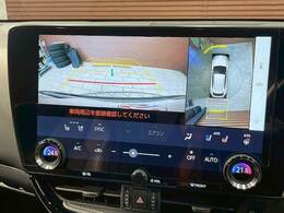【パノラミックビューモニター】専用のカメラにより、上から見下ろしたような視点で360度クルマの周囲を確認することができます☆死角部分も確認しやすく、狭い場所での切り返しや駐車もスムーズに行えます。