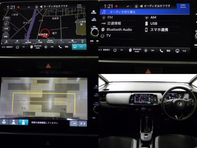 【ホンダコネクトディスプレイ】AppleCarPlay対応！リアカメラ＆ステアリングリモコン付です(^^♪