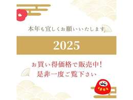 当物件をご覧いただきありがとうございます！当物件はただいま感謝の気持ちを込めて、お買い得価格で販売中でございます！！この機会をお見逃しなく☆