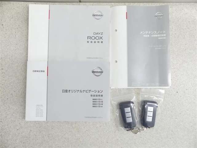 メンテナンスノート付きです。過去の整備記録を確認したり、お車の状況にあった整備をすることに役立ちます。