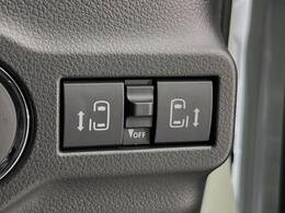 【両側パワースライドドア】スマートキーや運転席のスイッチで後席両側スライドドアの開閉が可能♪電動だから力を入れてドアを開ける必要が無く、小さなお子様でも簡単に開け閉めでき快適です♪