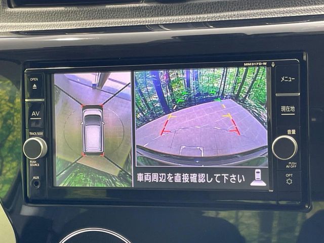 【アラウンドビューモニター】専用のカメラにより、上から見下ろしたような視点で360度クルマの周囲を確認することができます☆死角部分も確認しやすく、狭い場所での切り返しや駐車もスムーズに行えます。