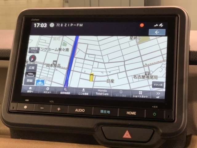 ギャザズ8インチVXM-245ZFEi(フルセグ BT音楽 USB入力有り)リアカメラ付き   大型ナビ搭載です。知らない道も安心ですね！
