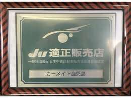 レッカー車完備！もしも・・・の時も安心です。