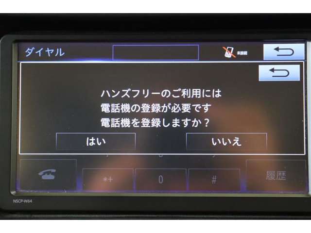 Bluetooth機能搭載。車とスマホやiPhoneをペアリングしておけばハンズフリー電話はもちろん、スマホやiPhone内の音楽を車のスピーカーで流すこともできますよ。