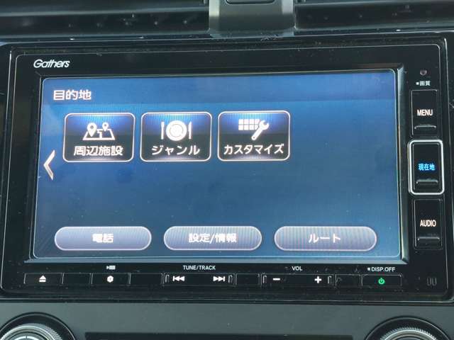 【カーナビ】『カーナビ』の画像になります。ナビ利用時のマップ表示は見やすく、いつものドライブがグッと楽しくなります！