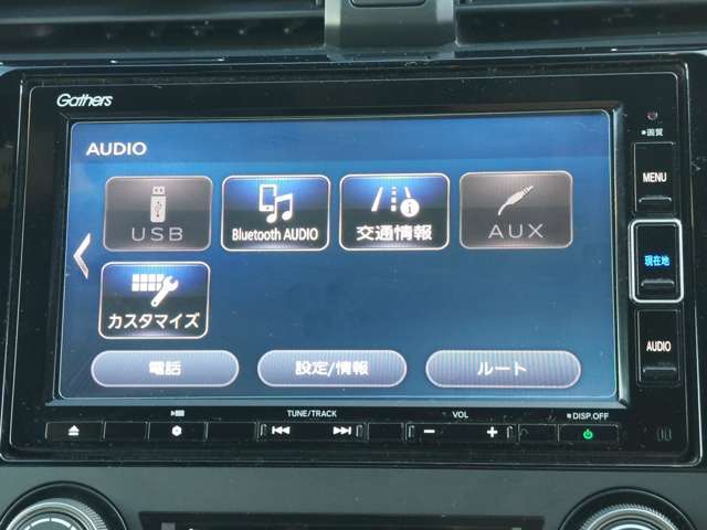 【カーナビ】『カーナビ』の画像になります。ナビ利用時のマップ表示は見やすく、いつものドライブがグッと楽しくなります！