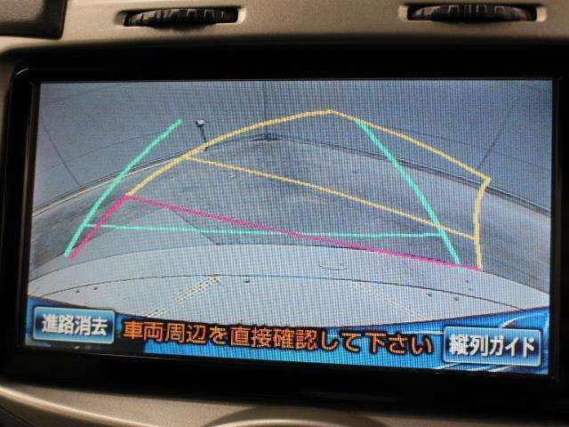 車庫入れや縦列駐車などの際に、後退操作の参考になるガイドラインをモニター画面に表示します。