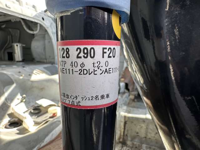 改造点がたくさんありますので、詳しくは販売店にお電話ください。