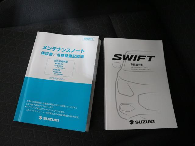 取扱説明書は各種揃っています。お困りごとやメンテナンスなどあらゆる場面で活躍するので是非車内に保管ください。