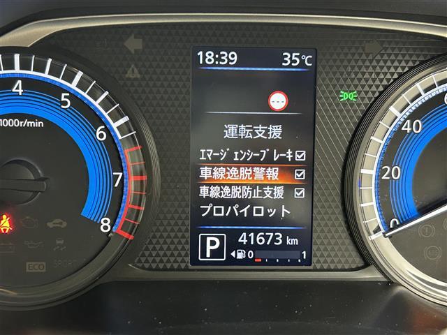【車線逸脱警報（LDW）】クルマが車線から逸脱しそうになると、はみ出さないように警報音と表示によってドライバーに注意を促します。機能には限界があるためご注意ください。