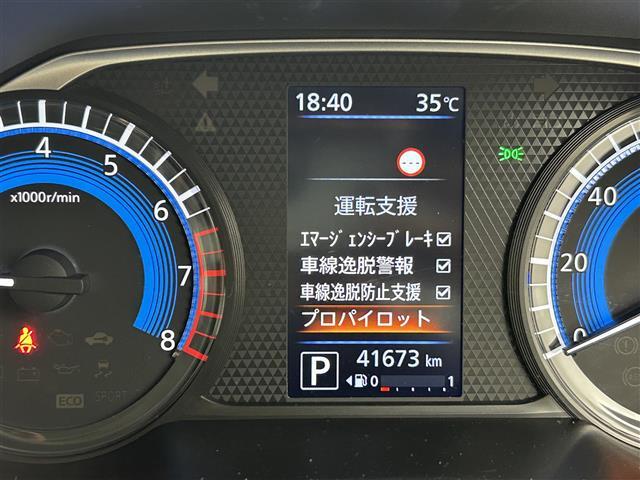 【プロパイロット】高速道路の渋滞走行や長時間の巡航走行時に、アクセル・ブレーキ・ステアリングをシステムが制御します！機能には限界があるためご注意ください。