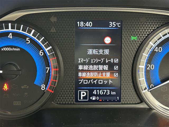 【エマージェンシーブレーキ】前方の車両や歩行者を検知し、衝突による事故回避をサポートします！機能には限界があるためご注意ください。
