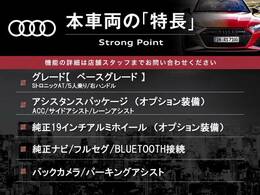 本車両の主な特徴をまとめました。上記の他にもお伝えしきれない魅力がございます。是非お気軽にお問い合わせ下さい。