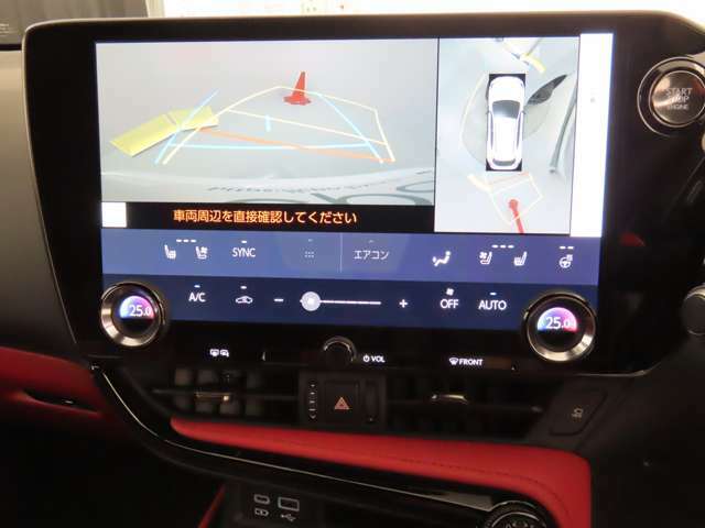 純正ナビ付です。もちろん車両後方を表示する車両後方を表示するバックガイドモニターが付いていて車庫入れ安心！