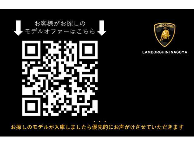 https://corridamotors.jp/looking-for-lamborghini/