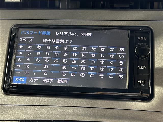 【純正ナビ】専用設計で車内の雰囲気にマッチ！ナビ利用時のマップ表示は見やすく、いつものドライブがグッと楽しくなります！