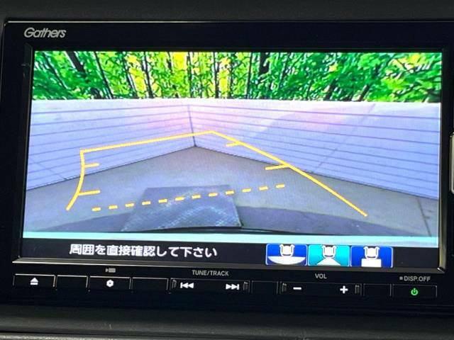 【バックカメラ】駐車時に後方がリアルタイム映像で確認できます。大型商業施設や立体駐車場での駐車時や、夜間のバック時に大活躍！運転スキルに関わらず、今や必須となった装備のひとつです！