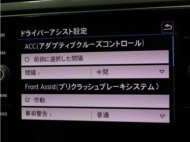 ■アダプティブクルーズコントロール（全車速追従機能付）　■フロントアシスト（歩行車検知対応シティエマージェンシーブレーキ機能付）　■レーンキープアシスト（ステアリング補正機構付）