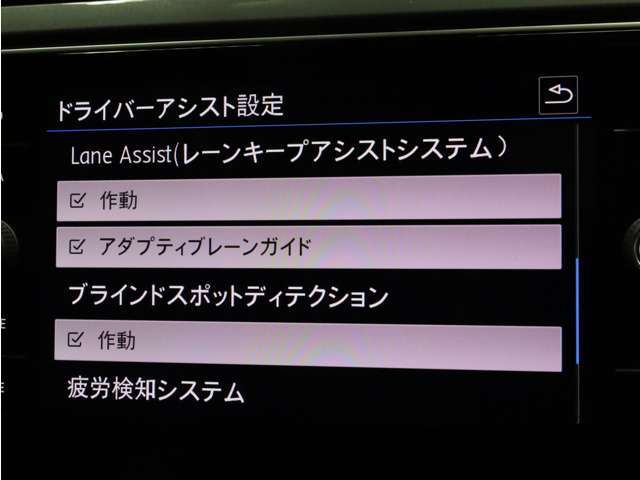 ■ブラインドスポットディテクション（後方死角検知機能）　■パークディスタンスコントロール（フロント・リア前進後進時衝突被害軽減ブレーキ付）■リヤトラフィックアラート (後退時警告・衝突軽減ブレーキ機能)