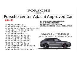 新車登録時3年PSMP加入　リアアクスル　スポーツエグゾースト　フロントシートヒーター＆ベンチレーション　リアシートヒーター　4ゾーンエアコン　22インチ　18Way電動スポーツシート　BOSE