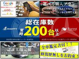 累計販売台数10000台！専門店だから欲しいクルマが見つかります♪お早めにお問合せ・ご来店くださいませ。