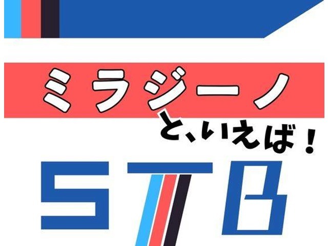 お客様に気持ち良くお車に乗っていただけるよう全車クリーニング済み！！掲載車輌も乗り出し支払総額で安心です！どうぞお気軽に当店にご来店ください。