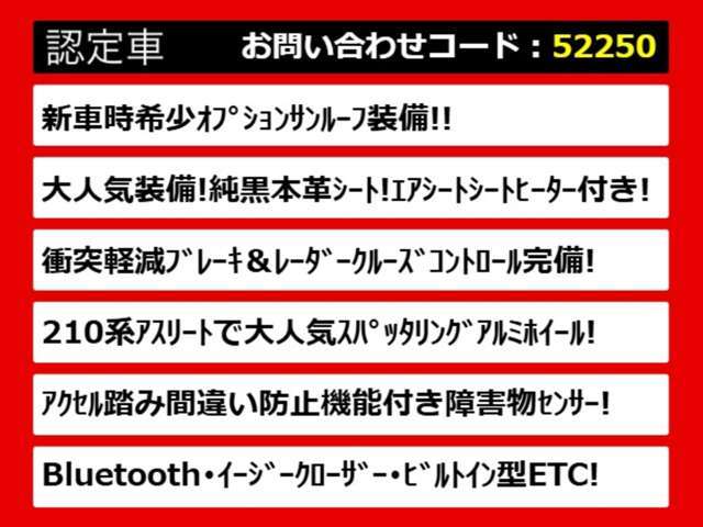 関東最大級クラウン専門店！人気のクラウンがずらり！車種専属スタッフがお出迎え！色々回る面倒が無く、その場でたくさんの車両を比較できます！グレードや装備の特徴など、ご自由にご覧ください！