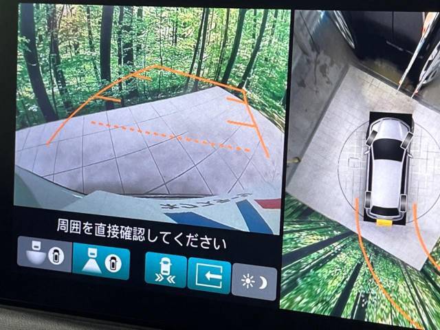 【マルチビューカメラシステム】専用のカメラにより、上から見下ろしたような視点で360度クルマの周囲を確認することができます☆死角部分も確認しやすく、狭い場所での切り返しや駐車もスムーズに行えます。