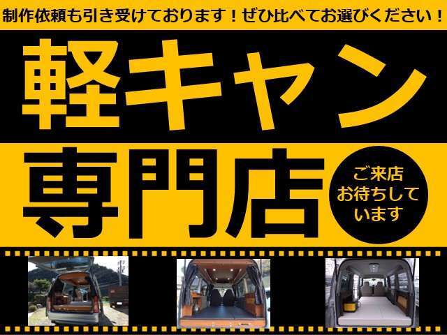 塗装や制作依頼もお待ちしております！在庫車両の塗装も承ります！