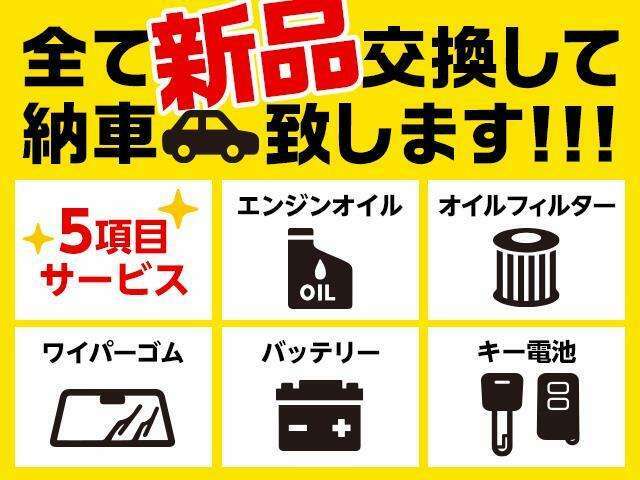 トヨタ高品質U-Car洗浄「まるごとクリーニング」施工済みです。ボディーとシートはもちろん、エンジンルーム・タイヤまで！汚れを徹底的に洗浄しますのでとってもクリーンで爽やかに生まれ変わってます！