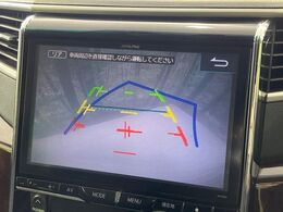 【バックカメラ】駐車時に後方がリアルタイム映像で確認できます。大型商業施設や立体駐車場での駐車時や、夜間のバック時に大活躍！運転スキルに関わらず、今や必須となった装備のひとつです！