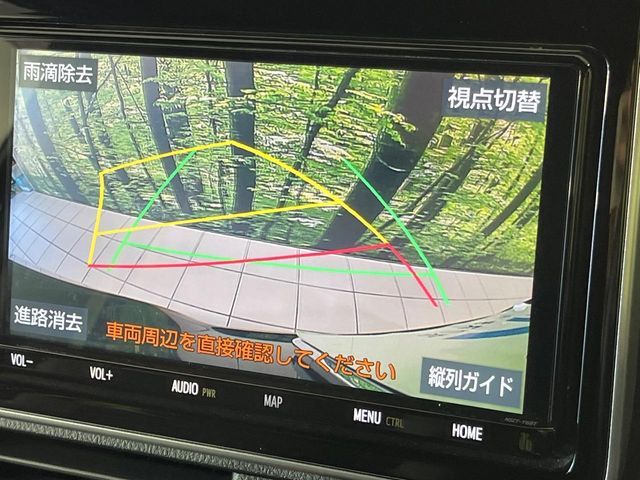 【バックカメラ】駐車時に後方がリアルタイム映像で確認できます。大型商業施設や立体駐車場での駐車時や、夜間のバック時に大活躍！運転スキルに関わらず、今や必須となった装備のひとつです！