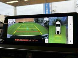 【パノラミックビュー対応ナビレディパッケージ】を装備しております。ナビなどモニターを装着すると全周囲カメラで危険察知。狭い駐車場でも安心して駐車できますね。