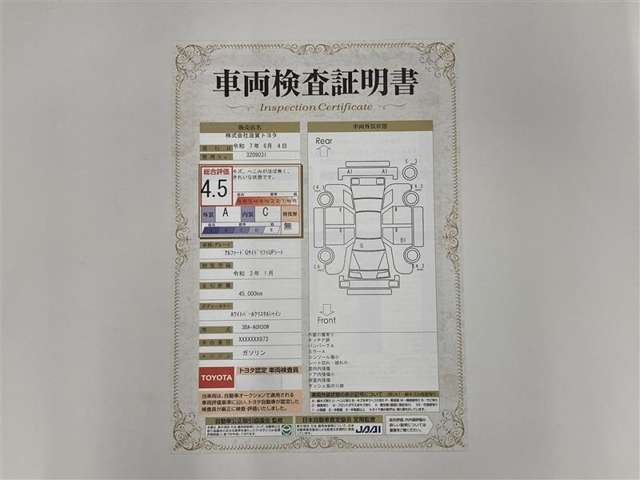 ☆おすすめ☆BSM・後席モニター・ドラレコ・デジタルインナーミラー・シートエアコン・ETC・バックカメラ