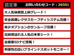 【ISの整備に自信あり】IS専門店として長年にわたり車種に特化してきた専門整備士による当社のメンテナンス力は一味違います！車のクセを熟知した視点の整備力に自信があります！