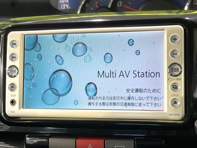 【純正ナビ】人気の純正ナビを装備しております。ナビの使いやすさはもちろん、オーディオ機能も充実！キャンプや旅行はもちろん、通勤や買い物など普段のドライブも楽しくなるはず♪