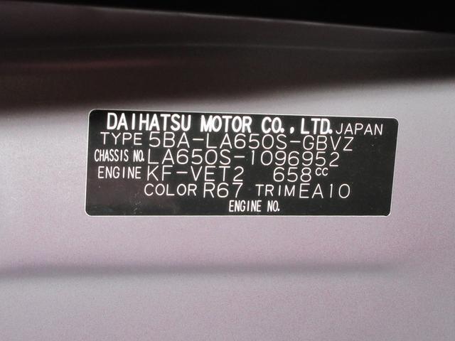 たとえばダイハツのお店にある、たくさんのスマアシ搭載車は、正常に作動する事をしっかり確認します。