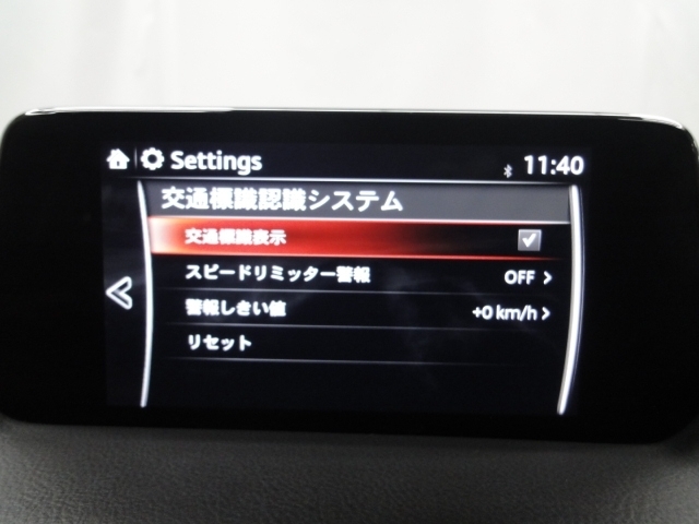 フォワードセンシングカメラで認識した交通標識をアクティブドライビングディスプレイに表示し、交通標識の見落とし防止を図り、安全運転を支援します。