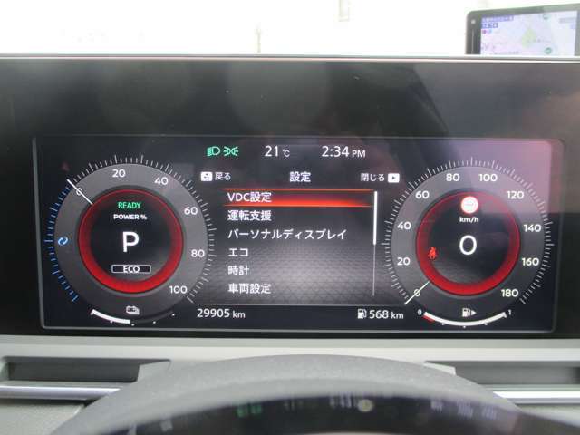 メーターは平均燃費も表示できます！