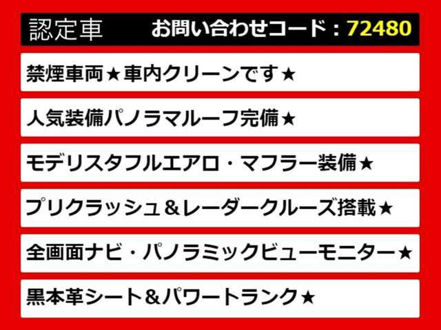 【RXの整備に自信あり】レクサスRX専門店として長年にわたり車種に特化してきた専門整備士による当社のメンテナンス力は一味違います！