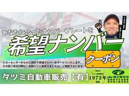 ■どんな時でも全力でサポート出来る販売店を目指しております！