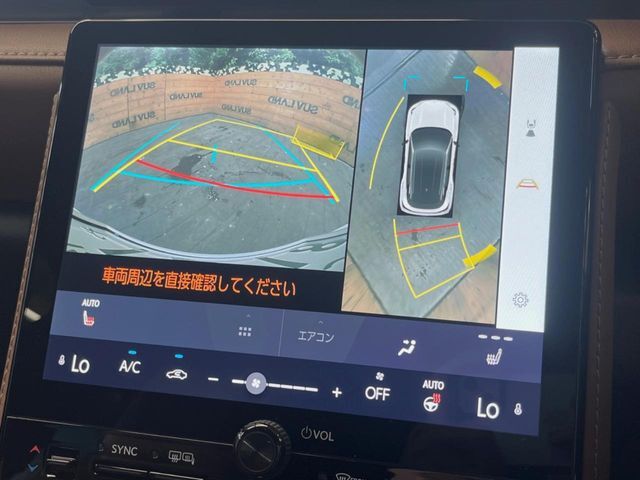 【パノラミックビューモニター】専用のカメラにより、上から見下ろしたような視点で360度クルマの周囲を確認することができます☆死角部分も確認しやすく、狭い場所での切り返しや駐車もスムーズに行えます。