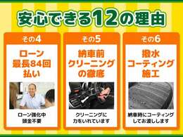 3年間保証対象（別途料金）、自社整備工場完備！！ブルートゥース・SD再生・DVD・横滑り防止装置・オートライト・ETC・レンタUP