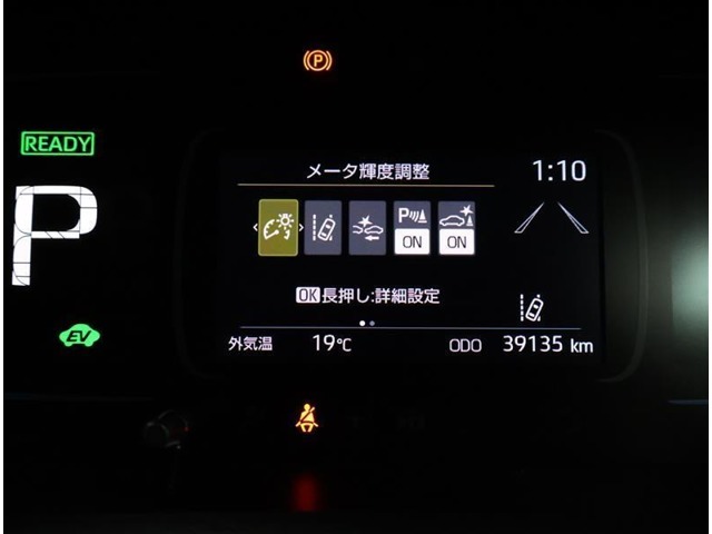 写真撮影時の走行距離です。