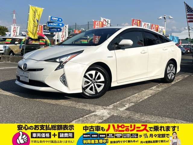 当社の諸費用は登録時の税金・登録諸費用が含まれております。また、点検整備費用も車両価格に含まれておりますので、総額表示価格だけで乗り出せます。詳しくはスタッフまでお問い合わせください。