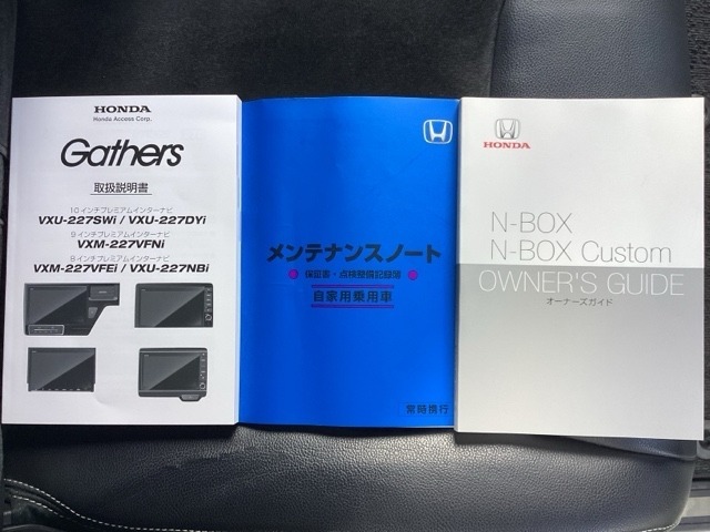 保証書や取扱説明書もしっかりと装備されてますので安心ですね！(^^)！