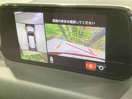 【360°ビューモニター】専用のカメラにより、上から見下ろしたような視点で360度クルマの周囲を確認することができます☆死角部分も確認しやすく、狭い場所での切り返しや駐車もスムーズに行えます。