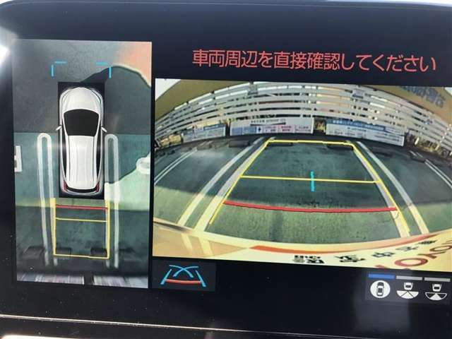 車の全周囲の画像が表示されます。運転席から見づらい個所なども、上空から見たような映像で確認できます。映像のきりかえも出来、後方確認だけでなく大変便利な機能です。